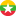 Myanmar